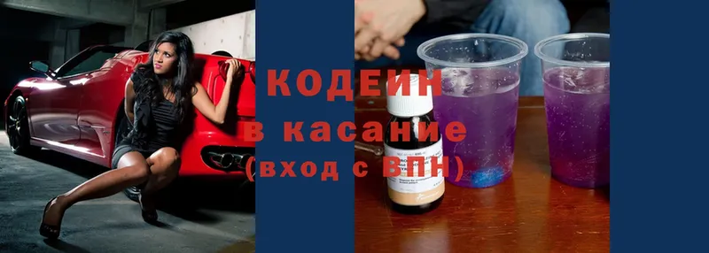 ссылка на мегу ТОР  где купить наркоту  Верхний Тагил  Кодеиновый сироп Lean напиток Lean (лин) 