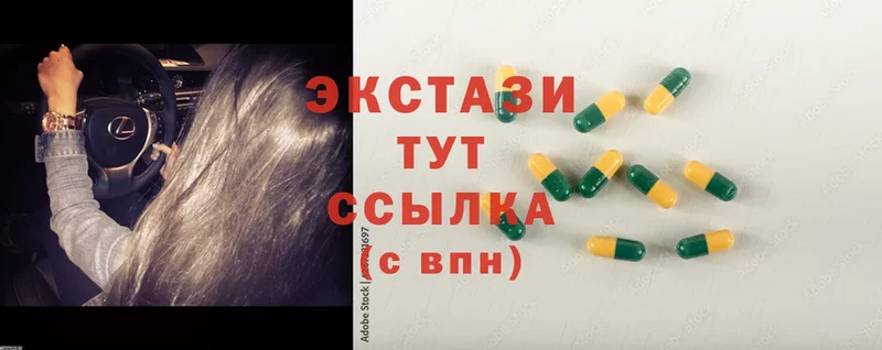 Ecstasy бентли  купить  сайты  Верхний Тагил 