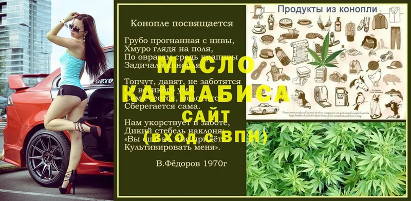 Дистиллят ТГК THC oil  где можно купить   Верхний Тагил 